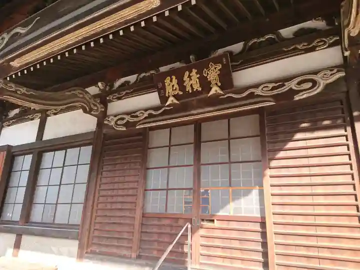 西来寺の本殿・本堂