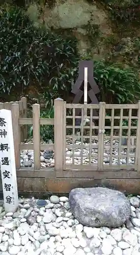 花窟神社の本殿・本堂