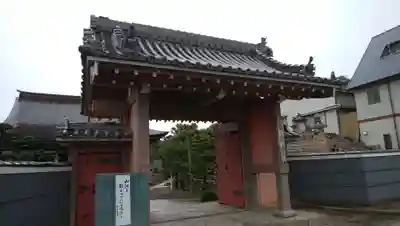 護念寺の山門・神門