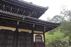 南禅寺(京都府)