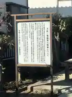井田三舞稲荷大明神の{uncategorized: "未分類", other: "その他", undefined: "問題あり", building: "その他建物", grave: "お墓", sacred_gate: "鳥居", guardian: "狛犬", statue: "像", buddha: "仏像", history: "歴史", nature: "自然", garden: "庭園", animal: "動物", pagoda: "塔", temizu: "手水舎", mountain_gate: "山門・神門", sanctuary: "本殿・本堂", subordinate: "末社・摂社", art: "芸術", scenery: "景色", jizo: "地蔵", ema: "絵馬", goshuin: "御朱印", omikuji: "おみくじ", items: "授与品その他", amulet: "お守り", goshuincho: "御朱印帳", eats: "食事", festival: "お祭り", votive_dance: "神楽", shichigosan: "七五三参", wedding: "結婚式", experience: "体験その他", initially: "初詣", around: "周辺", anti_infection: "感染症対策"}