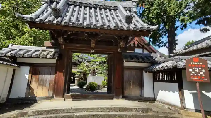恵林寺の山門・神門