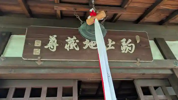 蓮光寺(京都府)