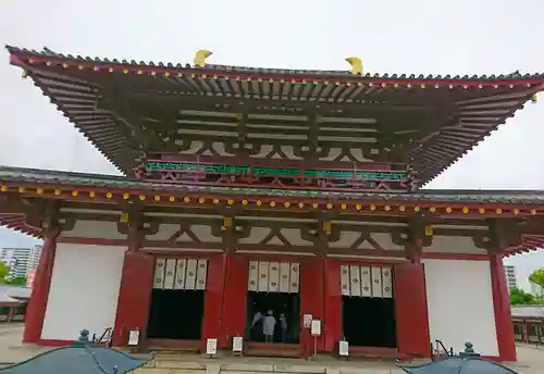 四天王寺の本殿・本堂