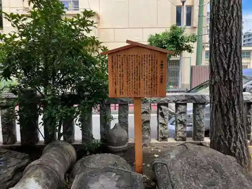 お三の宮日枝神社の歴史