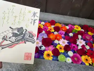 菅生神社(愛知県)