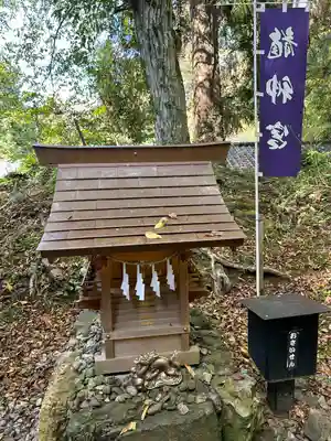唐澤山神社(栃木県)