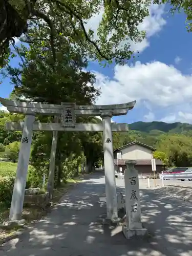 葛城一言主神社の{uncategorized: "未分類", other: "その他", undefined: "問題あり", building: "その他建物", grave: "お墓", sacred_gate: "鳥居", guardian: "狛犬", statue: "像", buddha: "仏像", history: "歴史", nature: "自然", garden: "庭園", animal: "動物", pagoda: "塔", temizu: "手水舎", mountain_gate: "山門・神門", sanctuary: "本殿・本堂", subordinate: "末社・摂社", art: "芸術", scenery: "景色", jizo: "地蔵", ema: "絵馬", goshuin: "御朱印", omikuji: "おみくじ", items: "授与品その他", amulet: "お守り", goshuincho: "御朱印帳", eats: "食事", festival: "お祭り", votive_dance: "神楽", shichigosan: "七五三参", wedding: "結婚式", experience: "体験その他", initially: "初詣", around: "周辺", anti_infection: "感染症対策"}