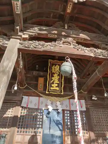 阿邪訶根神社(福島県)