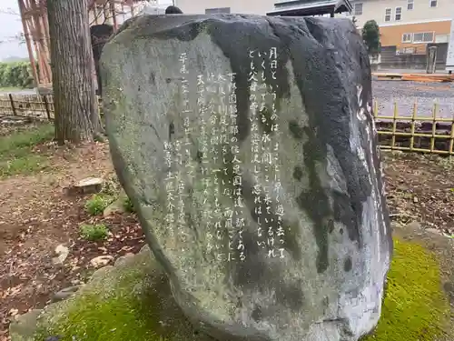 鷲宮神社のその他建物