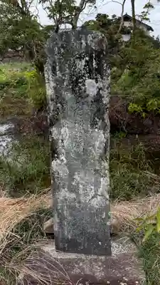 香取御子御児神社(宮城県)