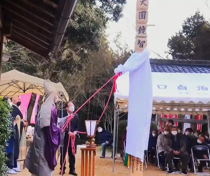 牟禮山観音禅寺(滋賀県)