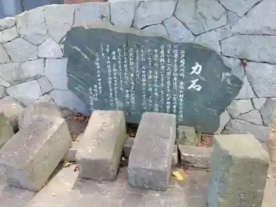 田村神社(香川県)