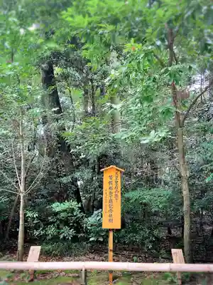 寒川神社(神奈川県)