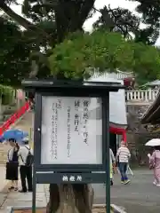 中山寺の周辺