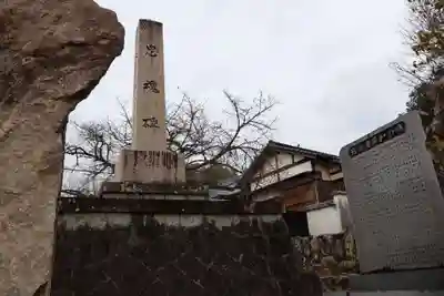 素戔嗚神社(岡山県)