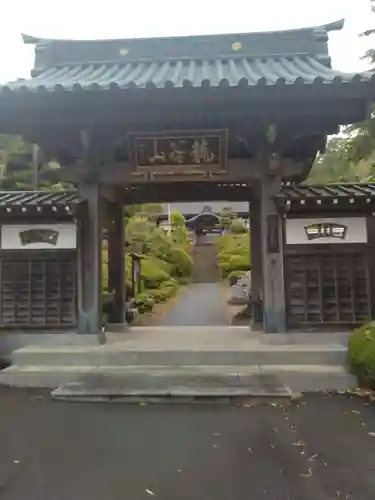 鷹硯寺(宮城県)