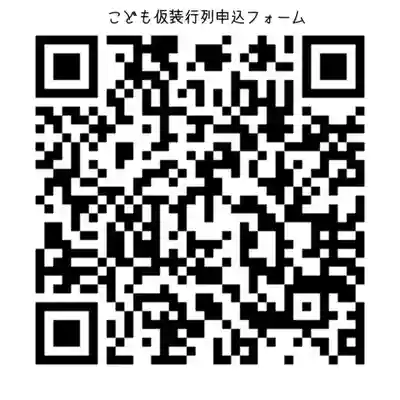 釧路一之宮 厳島神社(北海道)