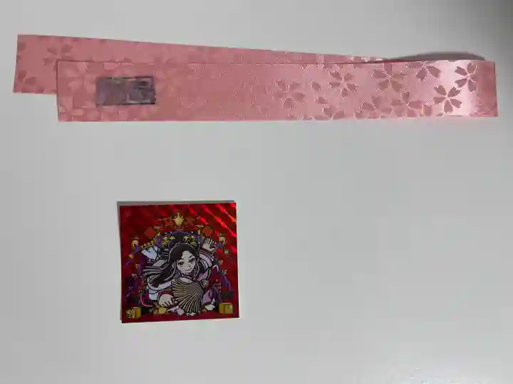 大甕神社(茨城県)