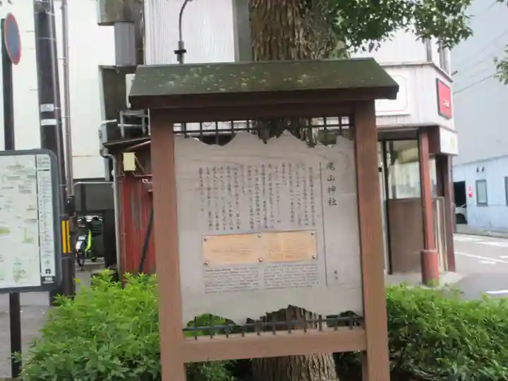 尾山神社(石川県)