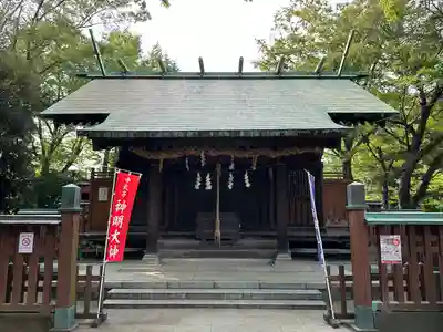 神明大神（中丸子神社）(神奈川県)