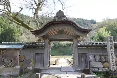 朝倉神社(福井県)