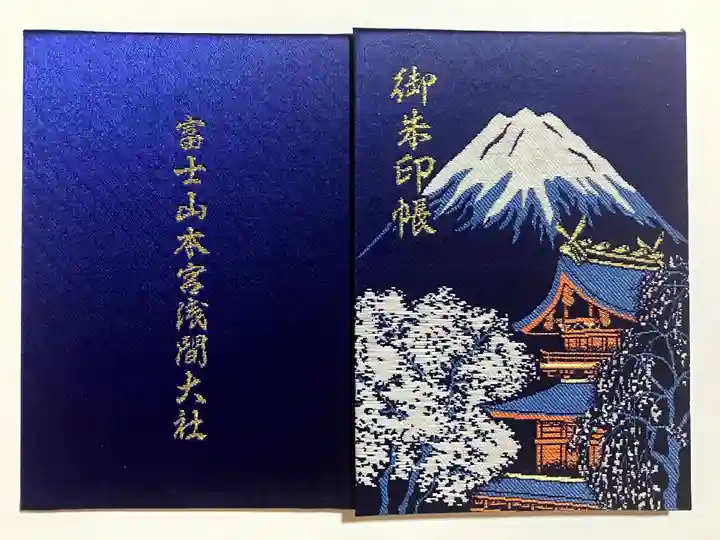 富士山本宮浅間大社(静岡県)