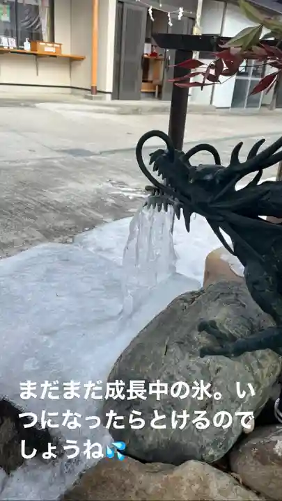 大鏑神社(福島県)