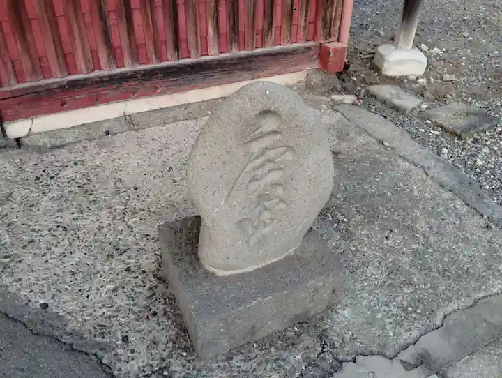 観性寺の末社・摂社