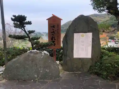 王子神社の建物その他