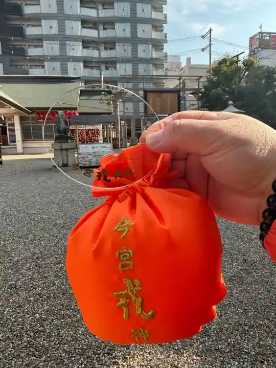 今宮戎神社(大阪府)