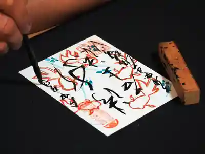 大安禅寺(福井県)