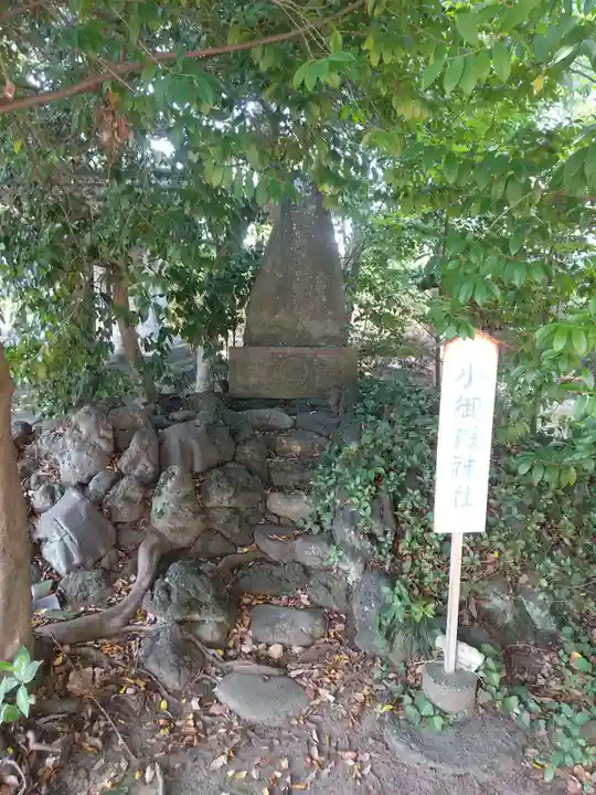熊野大神社(埼玉県)