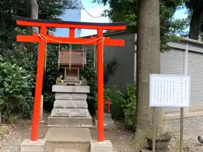 所澤神明社の末社・摂社