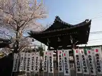 法性寺のその他建物