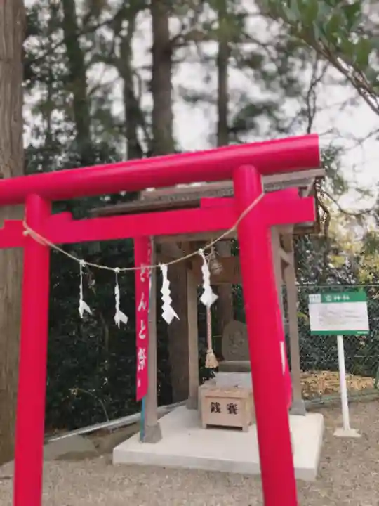 二柱神社の末社・摂社