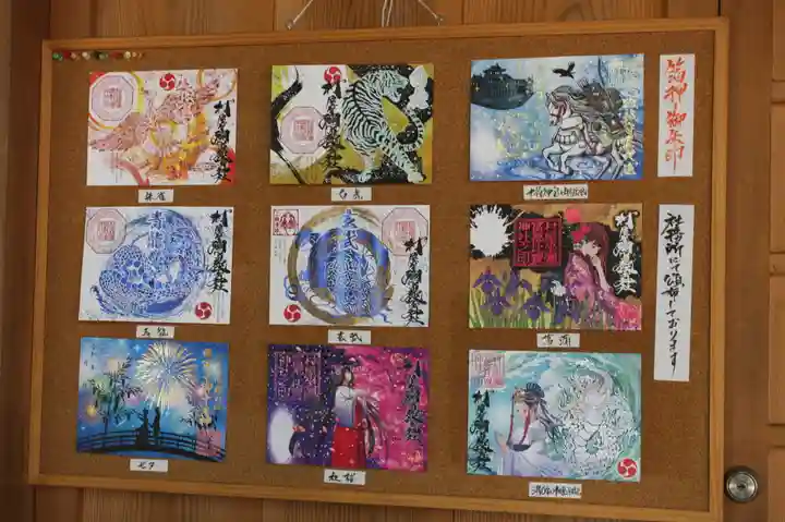 村屋坐弥冨都比売神社(奈良県)