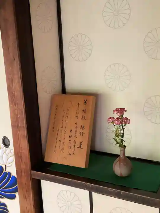 青蓮院門跡(京都府)