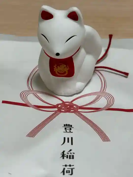 豊川閣 妙厳寺(愛知県)