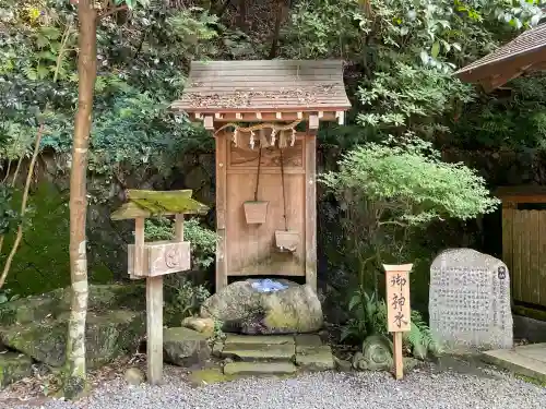 廣幡神社(三重県)