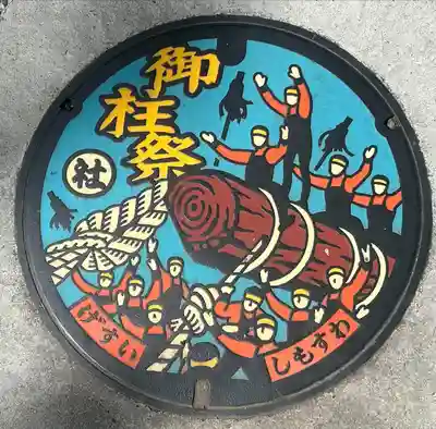 諏訪大社下社春宮(長野県)