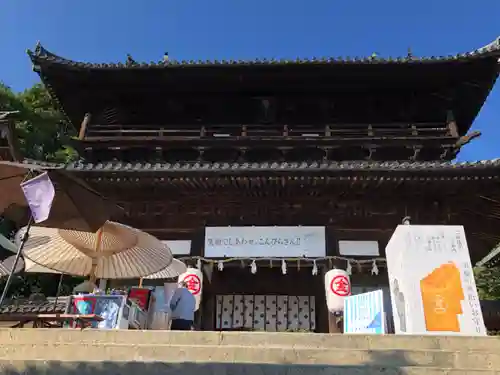 金刀比羅宮の山門・神門