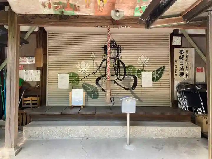 城ヶ入観音のその他建物