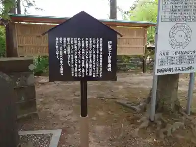 愛宕神社(宮城県)