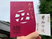 普門寺(切り絵御朱印発祥の寺)の御朱印
