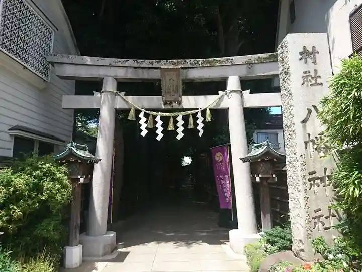 戸越八幡神社の鳥居