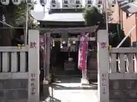 秋葉神社(東京都)