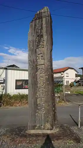 鳥浜神社のその他建物
