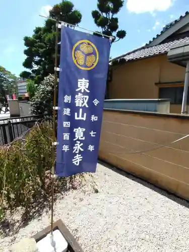 寛永寺不忍池弁天堂の末社