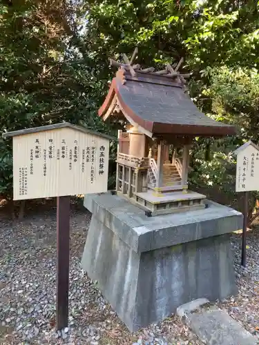 川勾神社(神奈川県)